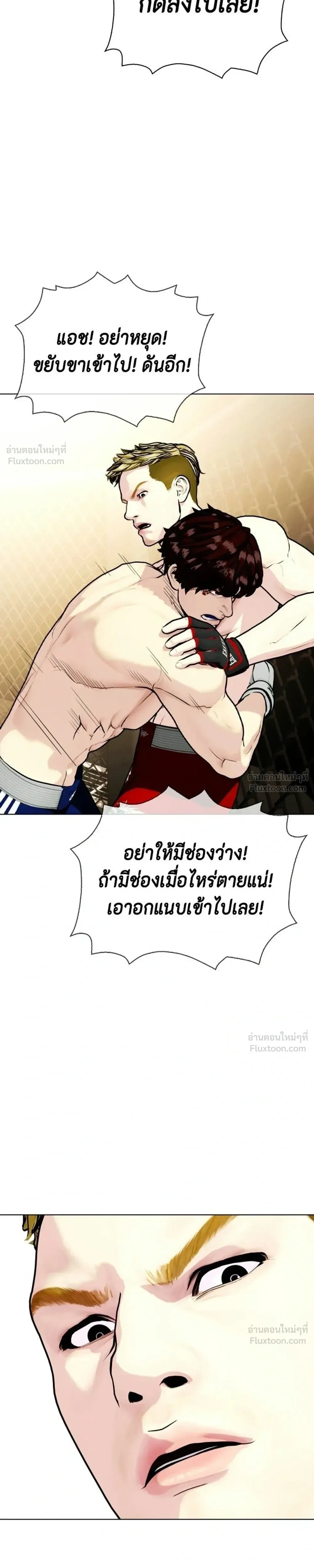 หน้าที่ 25