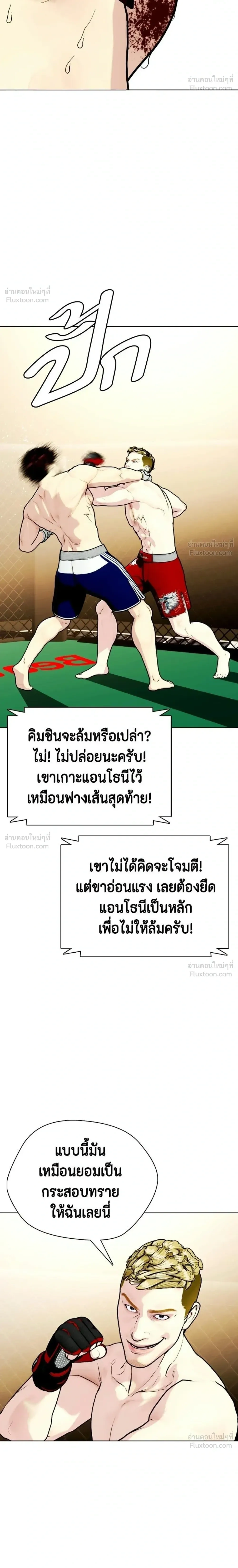 หน้าที่ 30