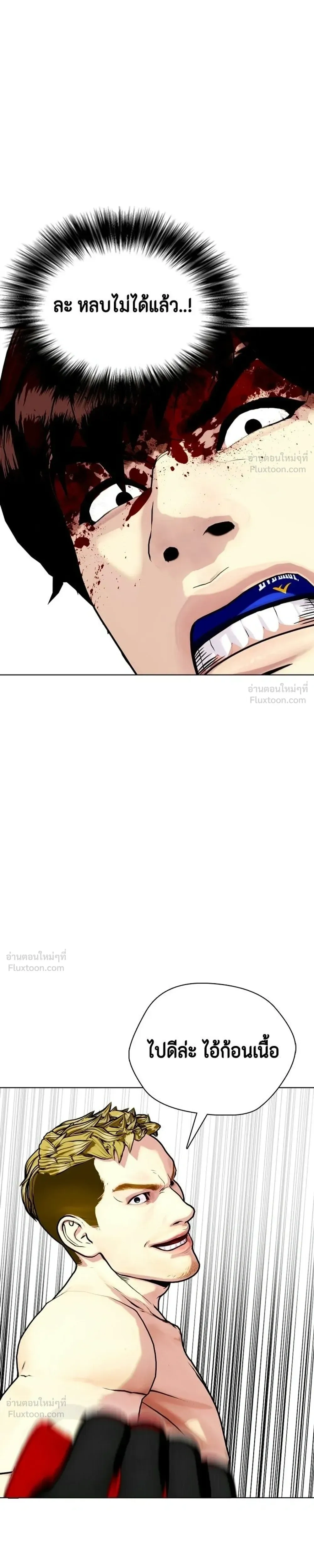 หน้าที่ 37