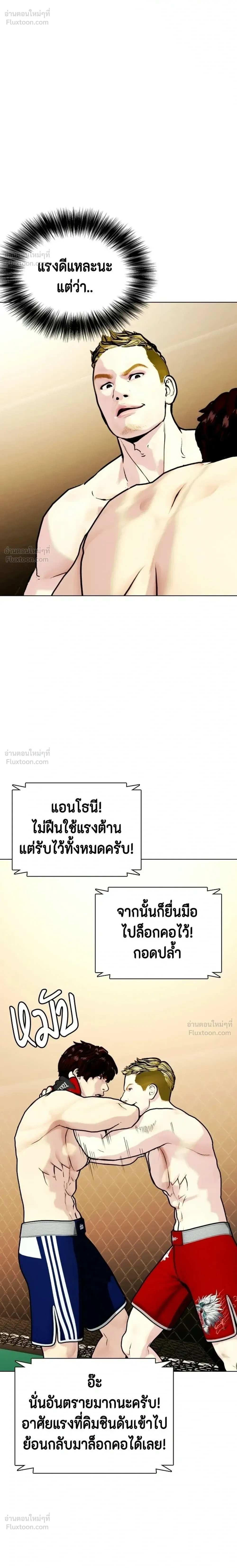 หน้าที่ 26