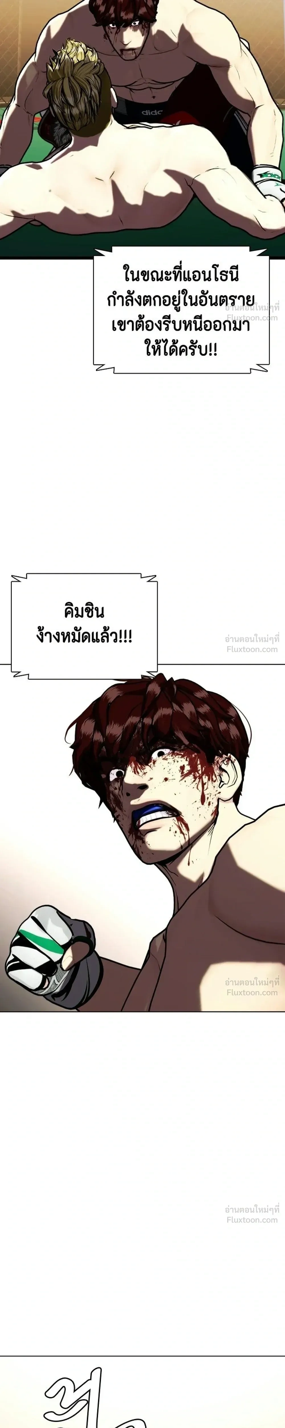หน้าที่ 41