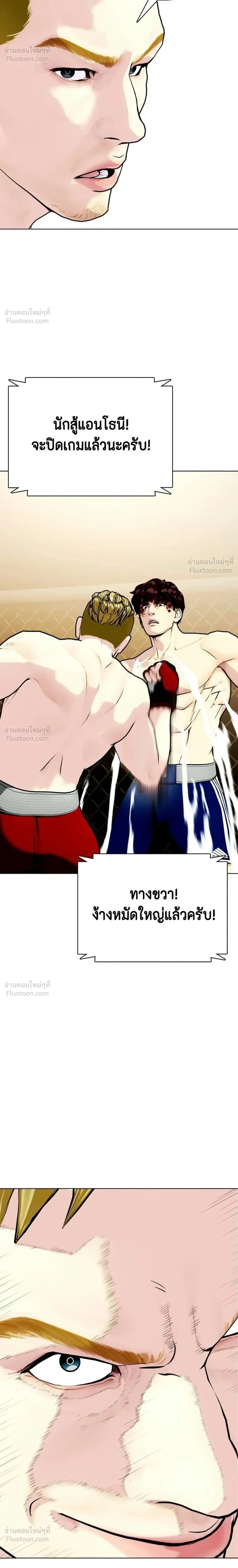 หน้าที่ 36