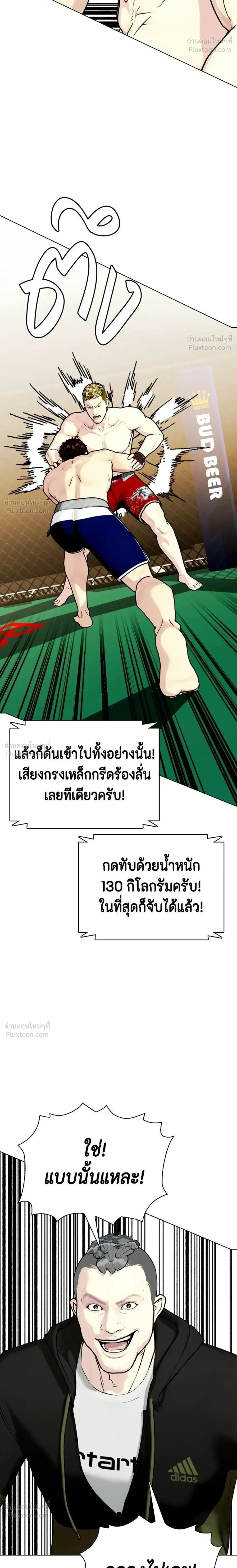 หน้าที่ 24