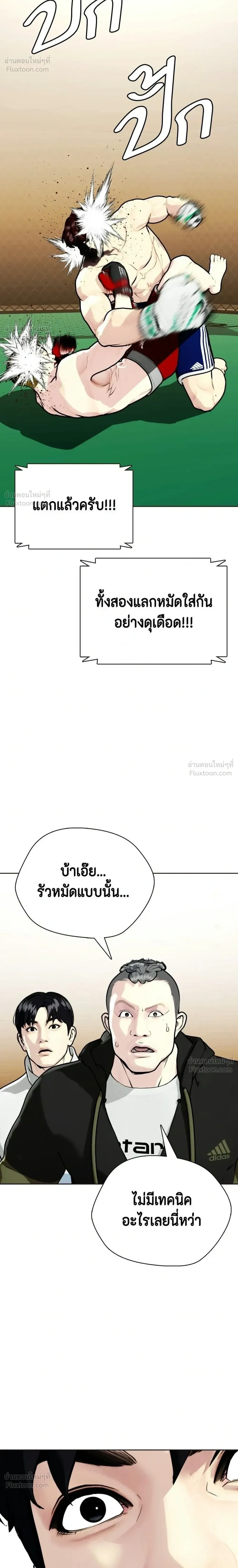 หน้าที่ 42