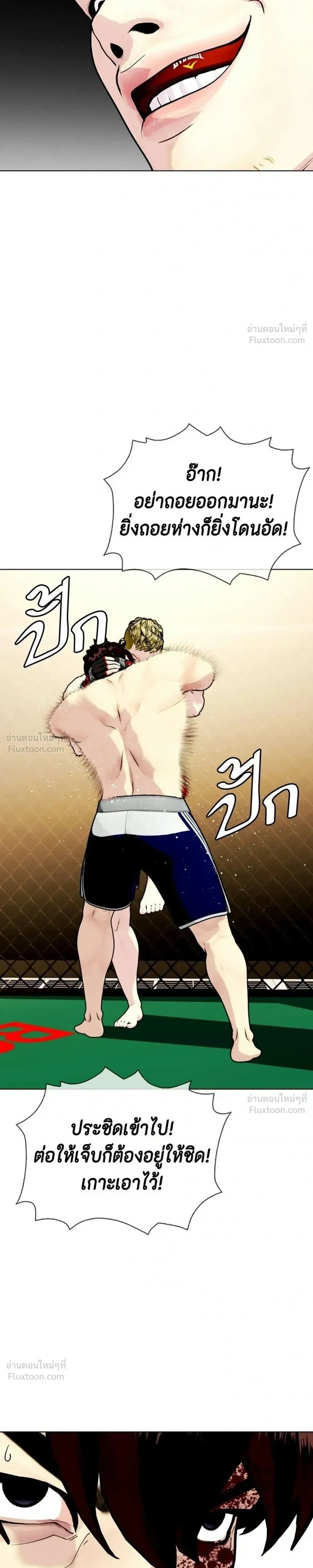 หน้าที่ 29