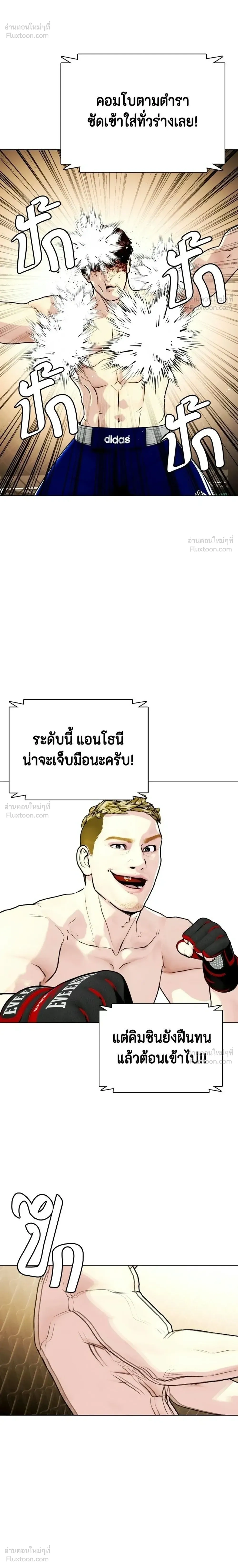 หน้าที่ 20