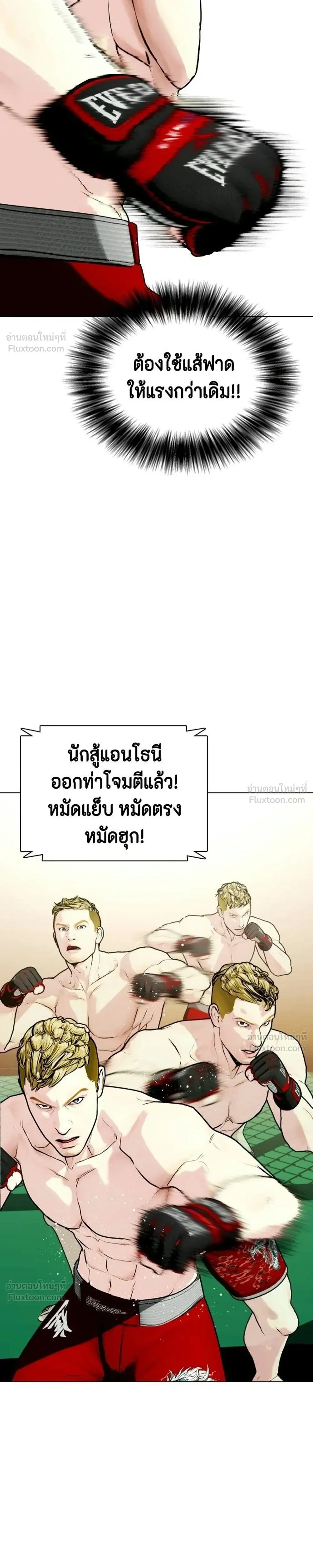 หน้าที่ 19