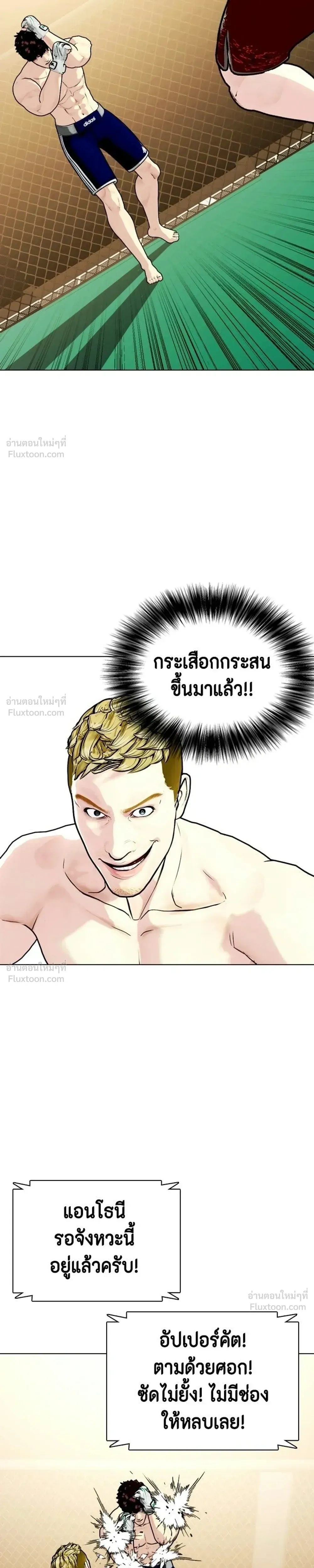 หน้าที่ 33
