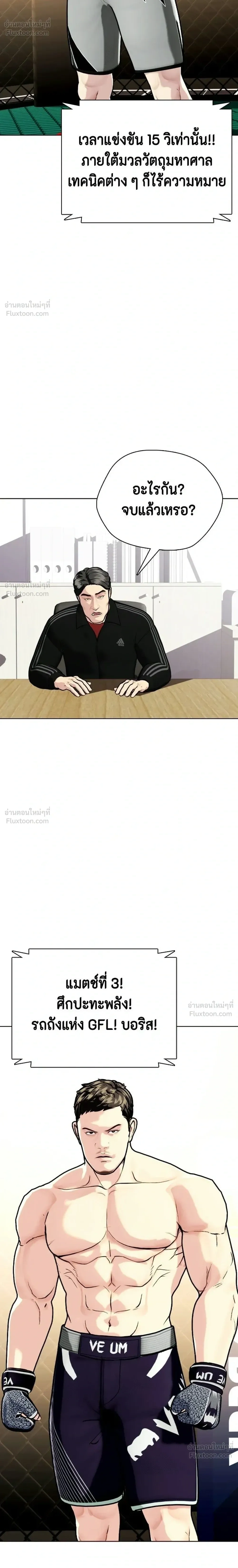 หน้าที่ 44