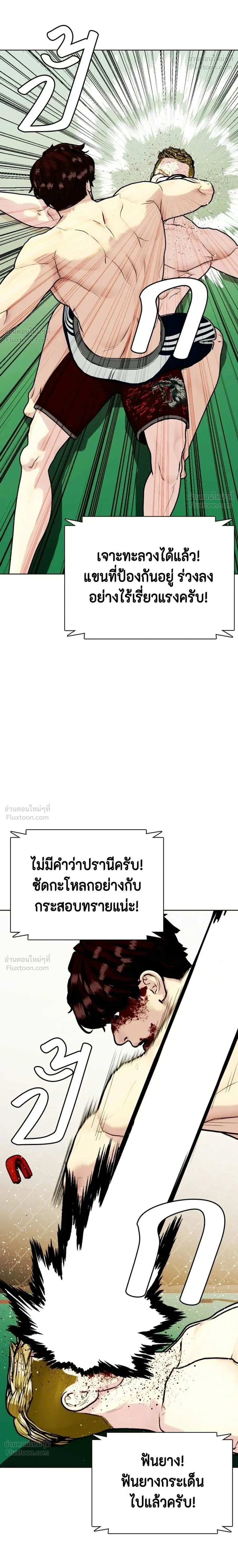 หน้าที่ 26