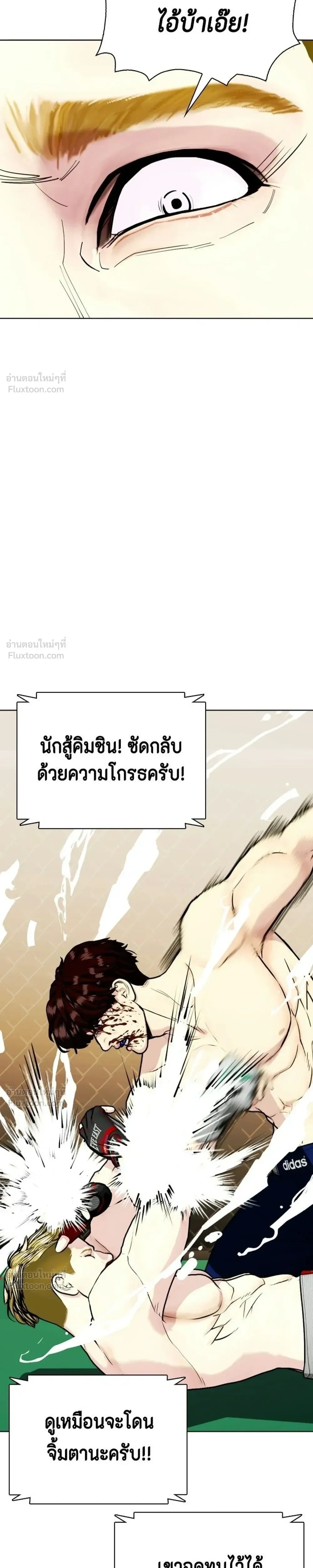หน้าที่ 23