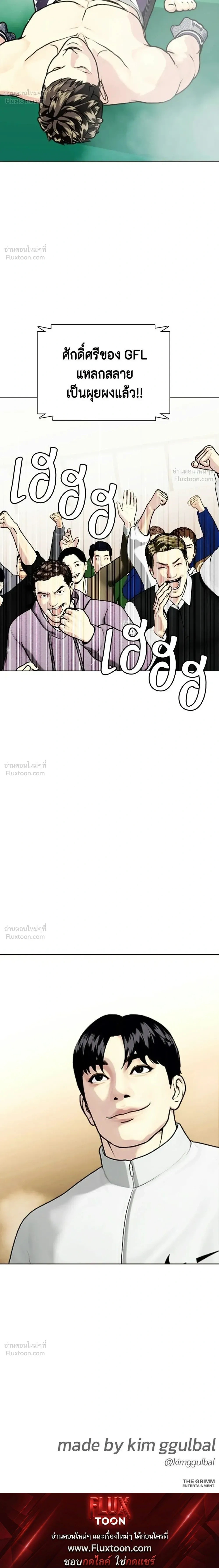 หน้าที่ 50