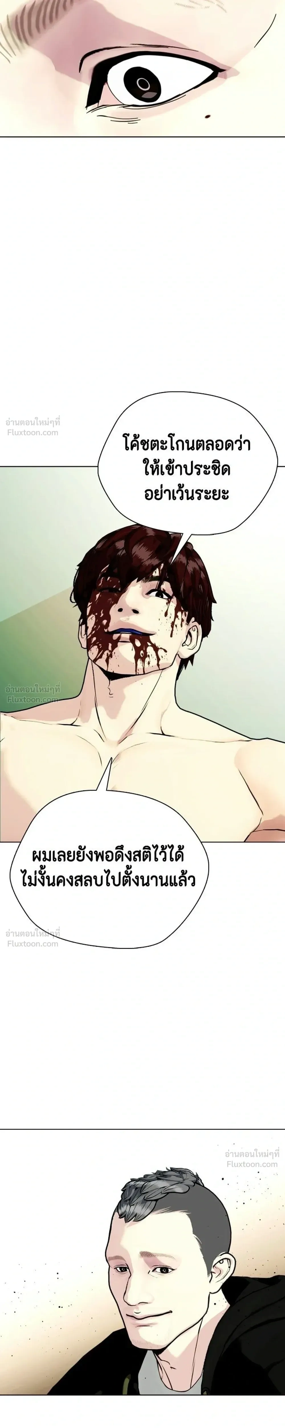 หน้าที่ 31
