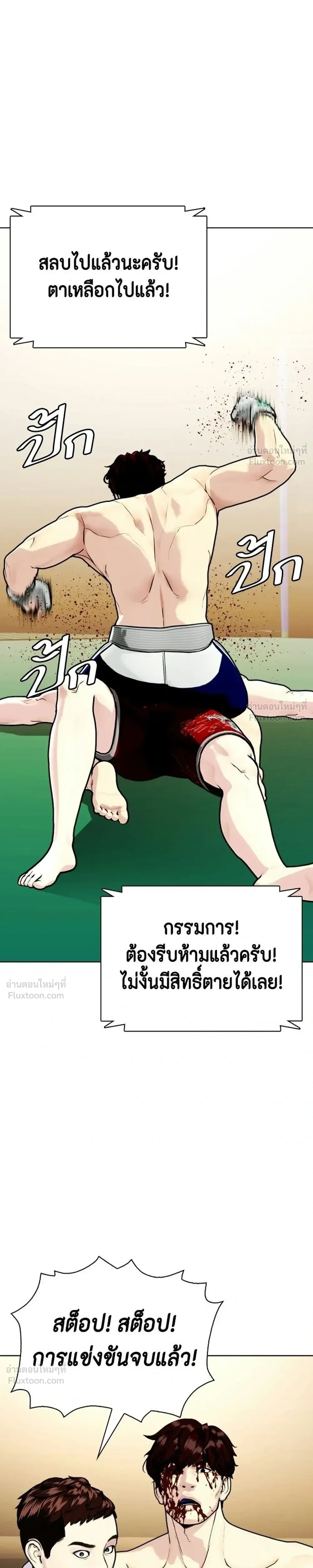หน้าที่ 27