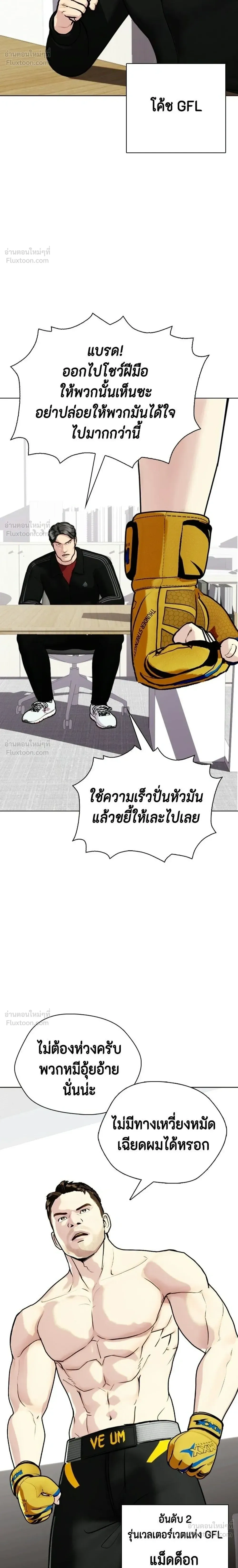 หน้าที่ 34