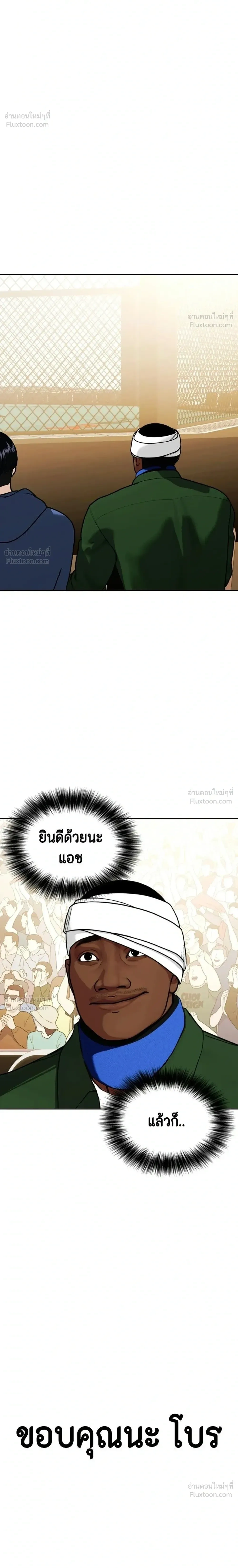 หน้าที่ 32