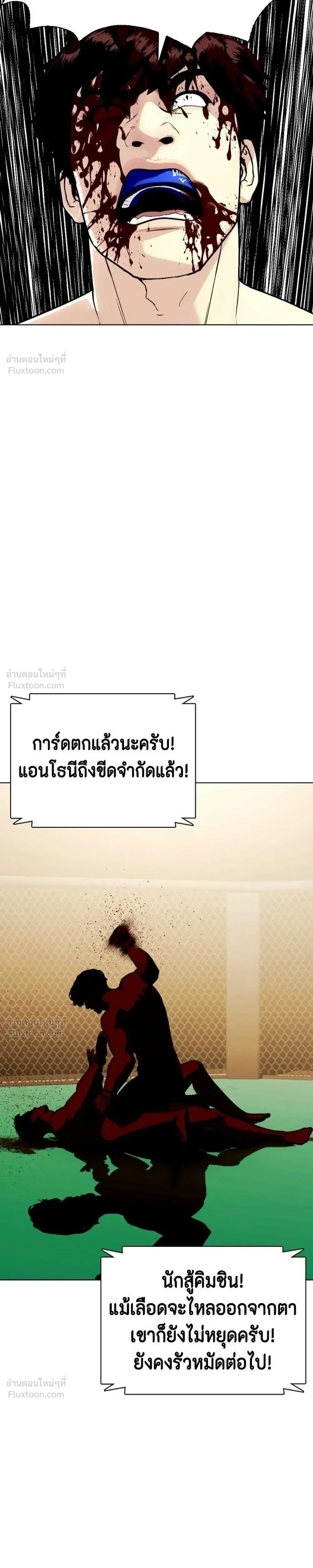 หน้าที่ 25