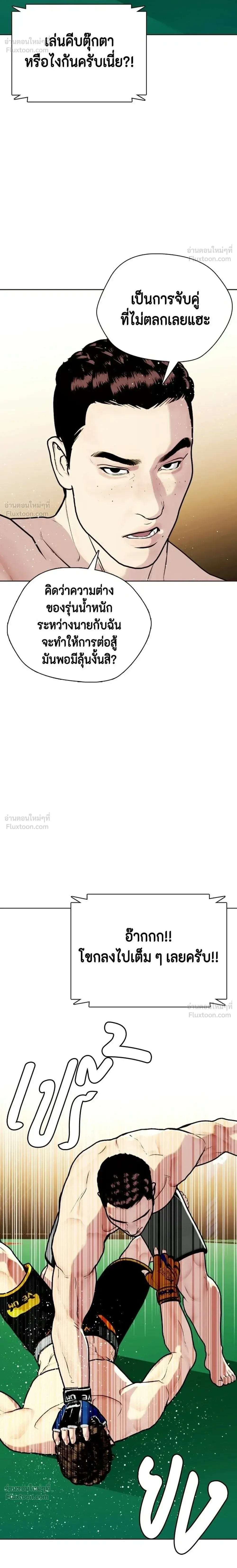 หน้าที่ 42