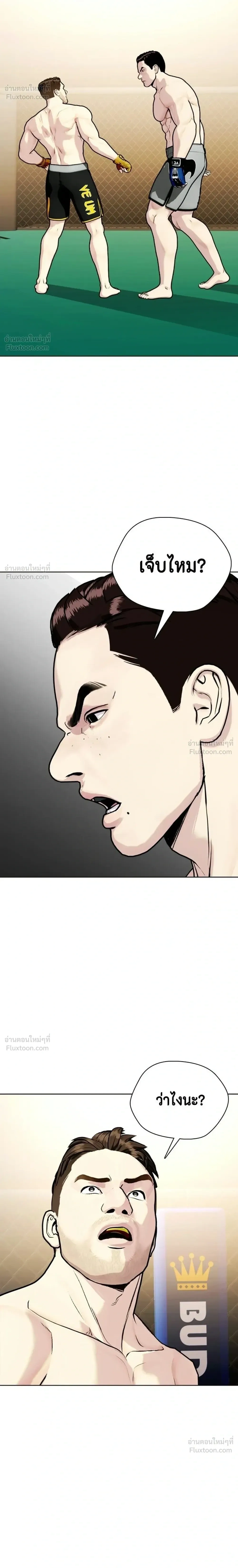 หน้าที่ 40