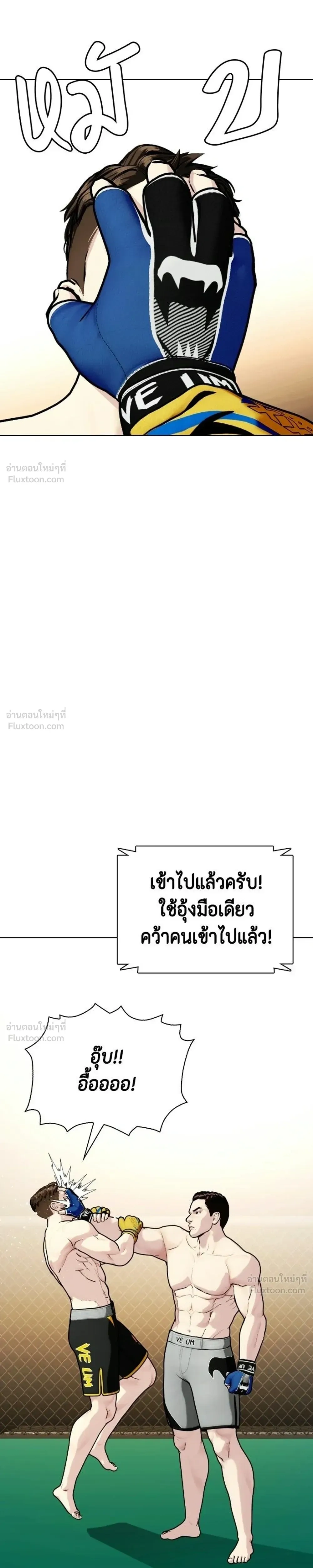 หน้าที่ 41