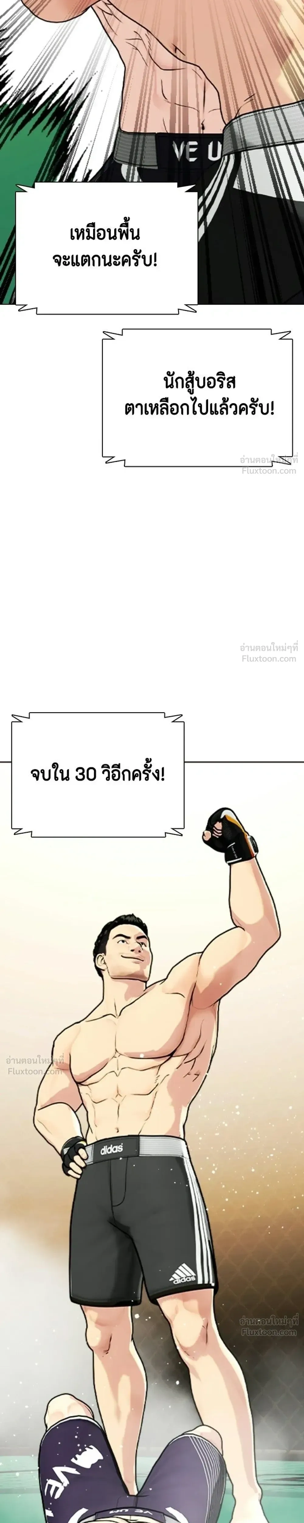 หน้าที่ 49