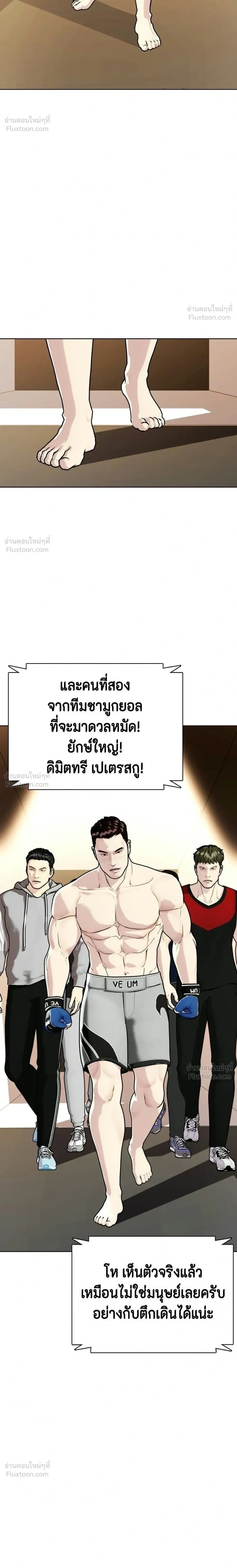 หน้าที่ 36