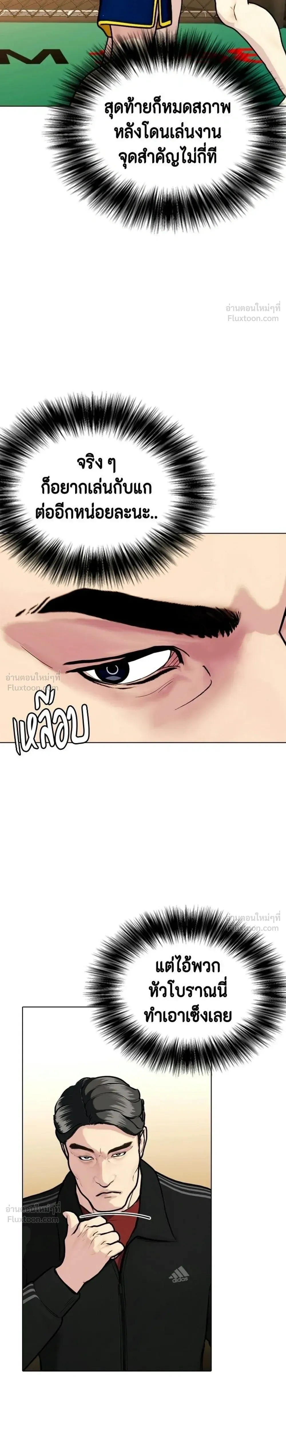 หน้าที่ 27