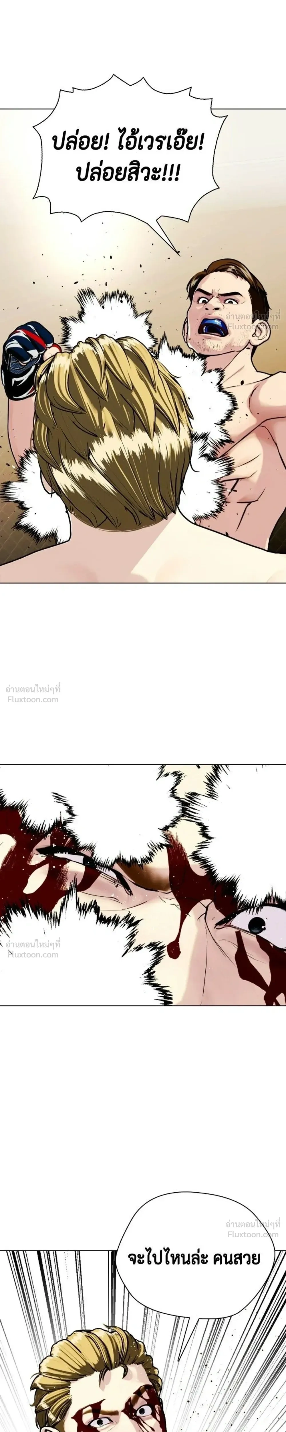 หน้าที่ 31