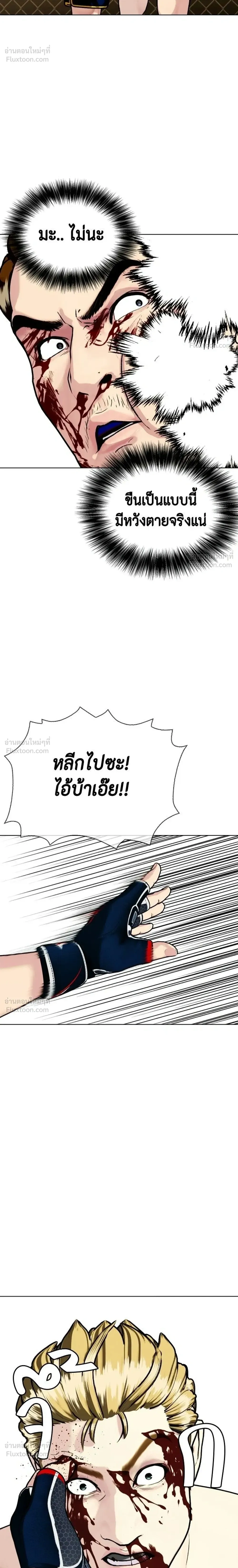 หน้าที่ 34