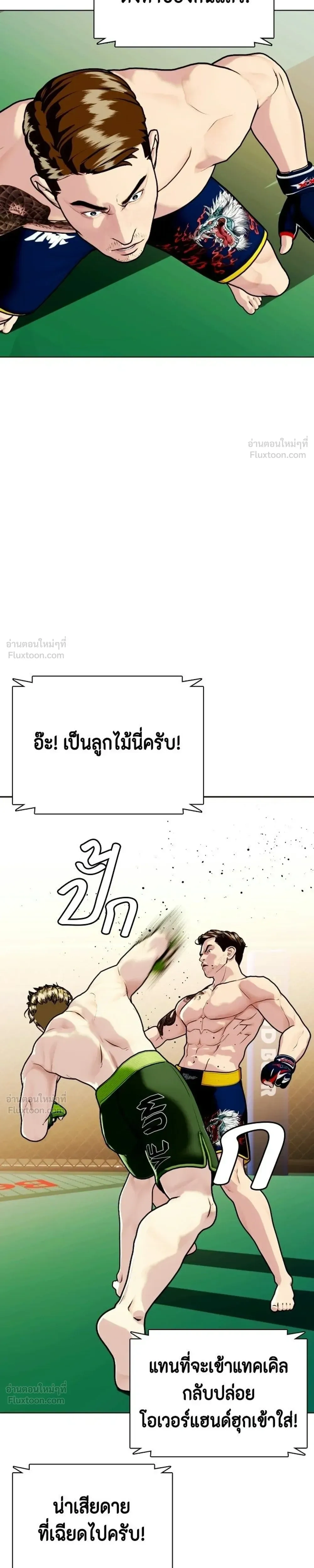 หน้าที่ 17