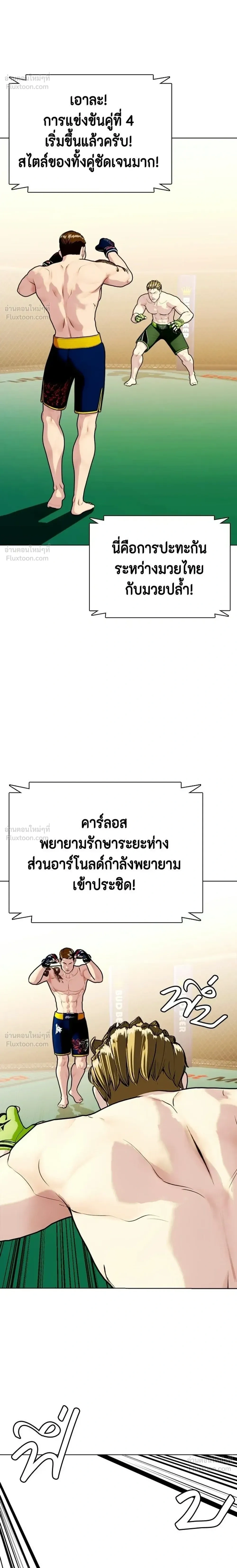 หน้าที่ 14