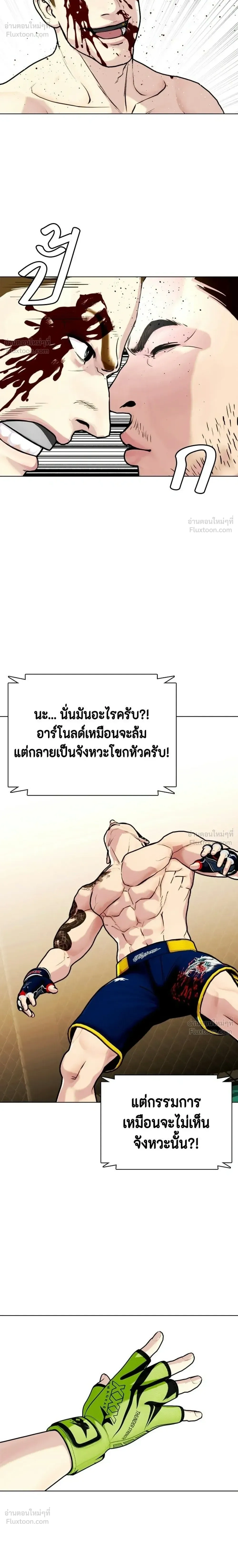 หน้าที่ 32