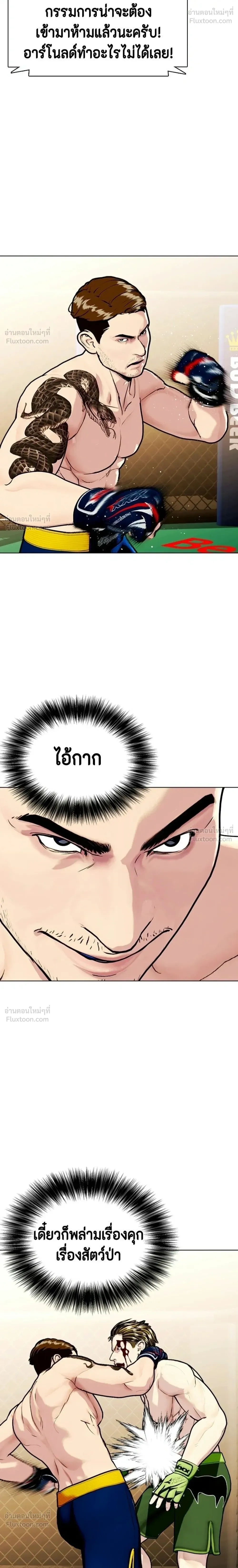 หน้าที่ 26