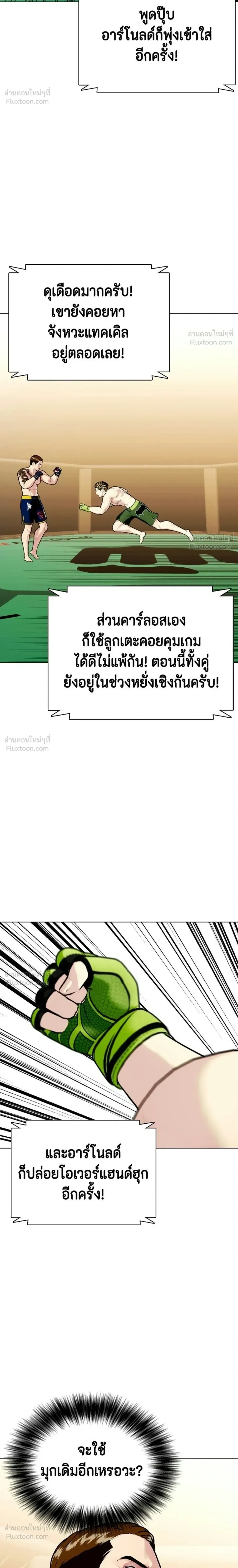 หน้าที่ 20