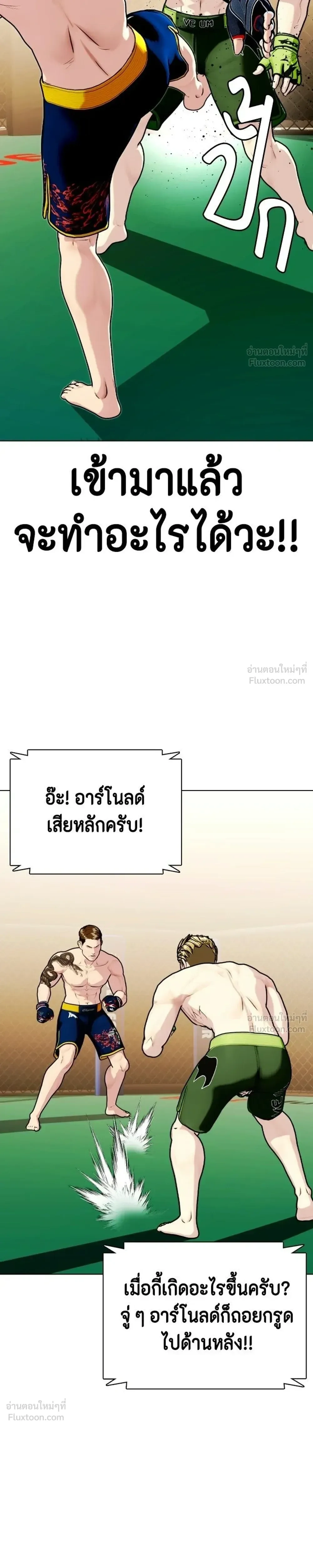หน้าที่ 23
