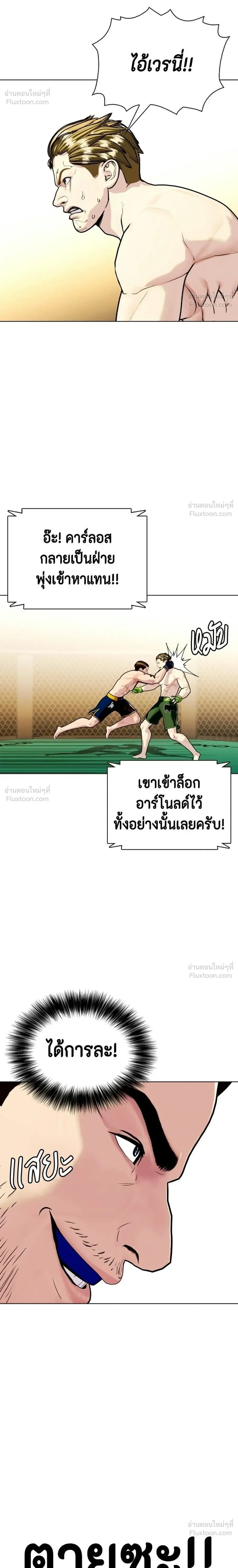 หน้าที่ 24