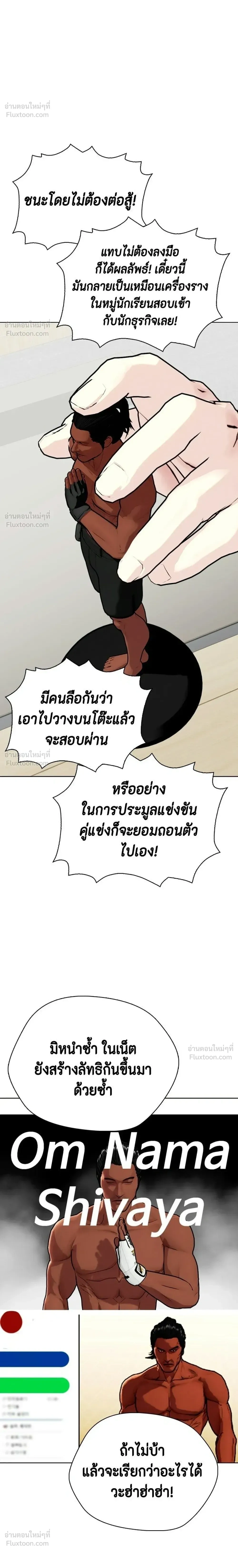 หน้าที่ 42