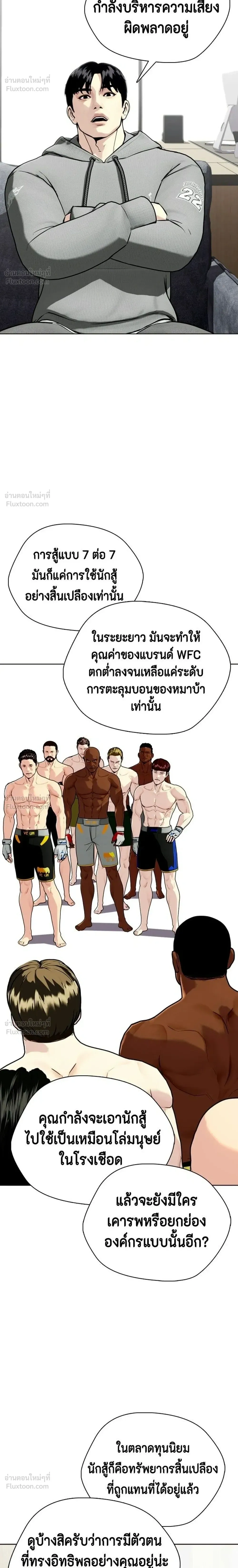 หน้าที่ 56