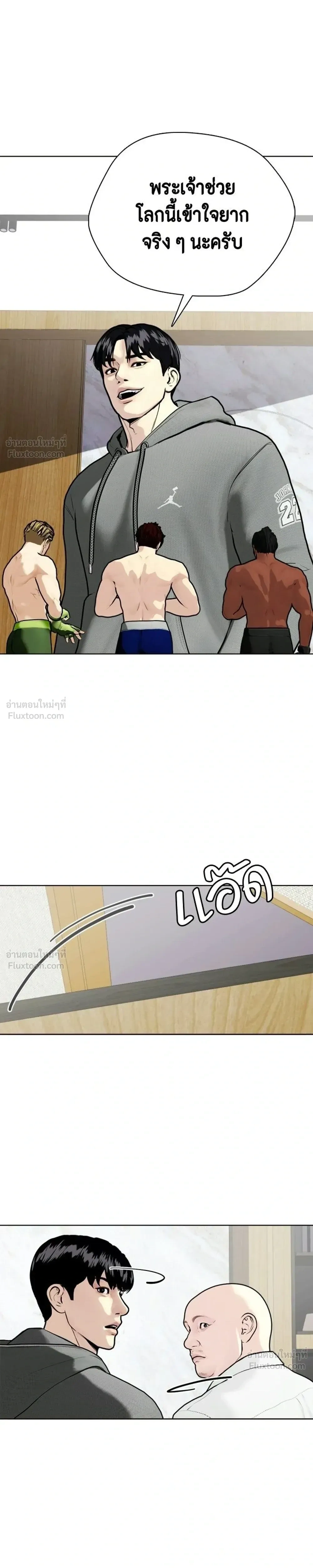 หน้าที่ 43