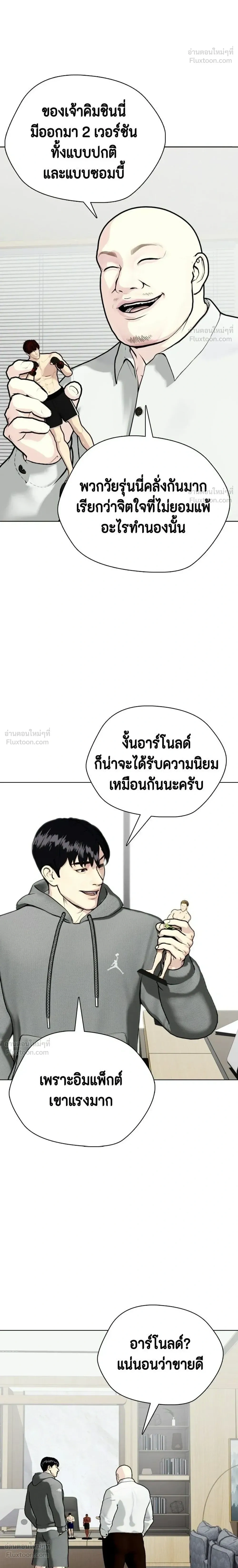 หน้าที่ 38