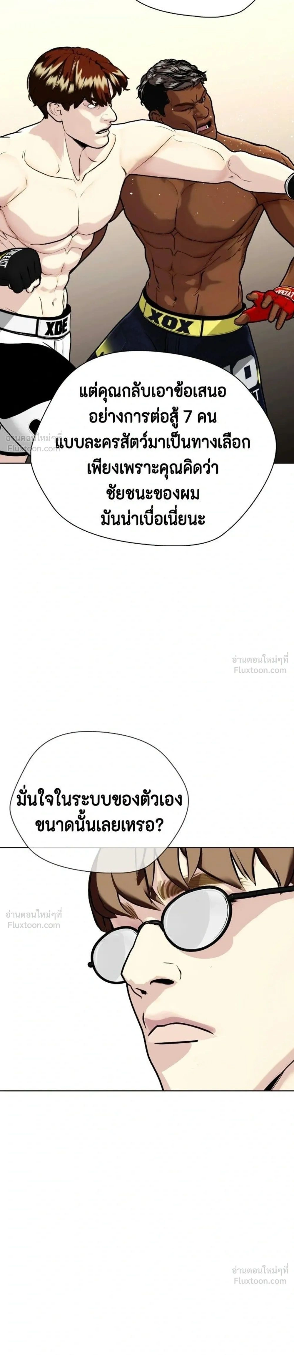 หน้าที่ 59