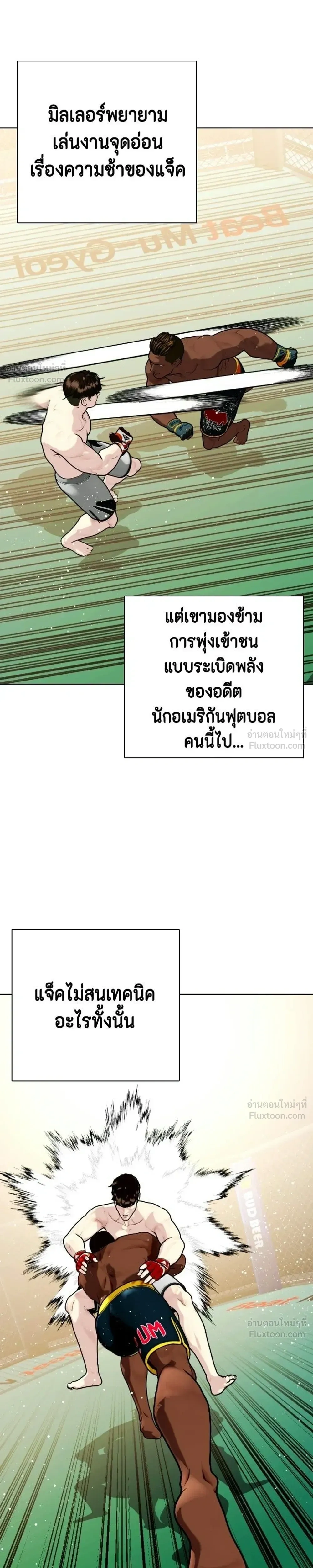 หน้าที่ 17