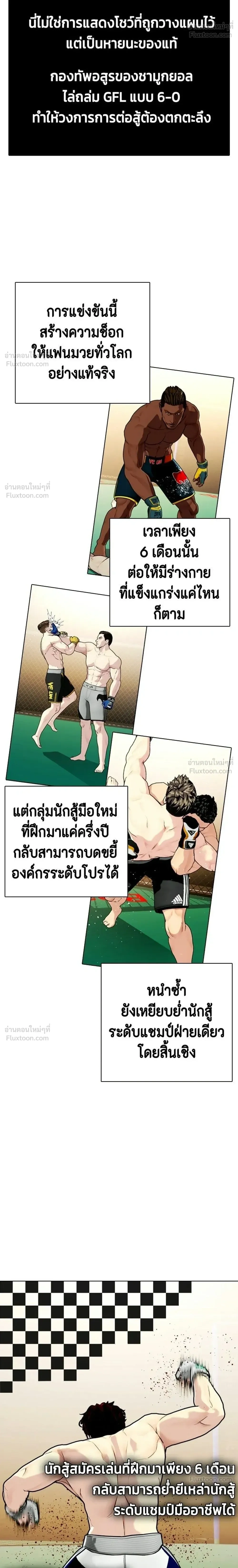 หน้าที่ 32