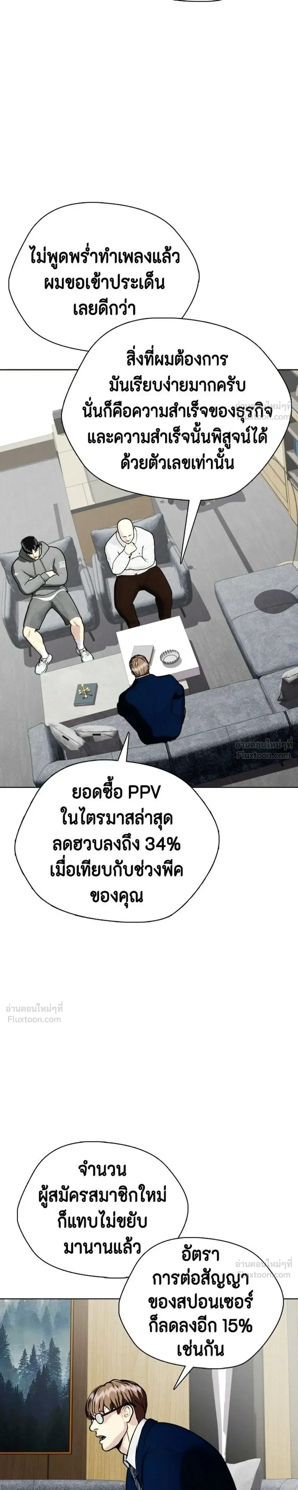หน้าที่ 49