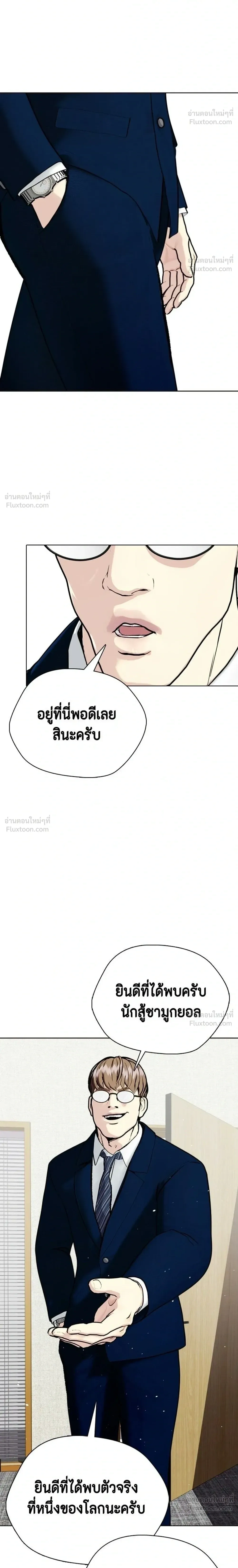 หน้าที่ 44