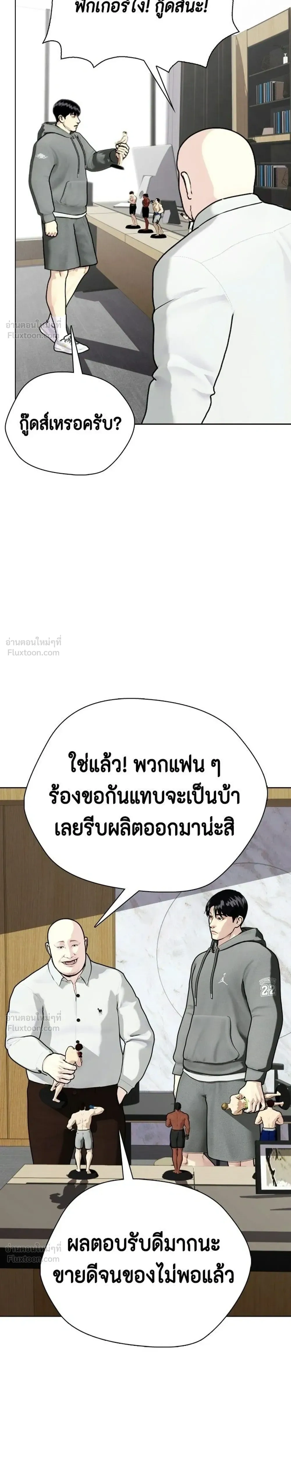 หน้าที่ 37