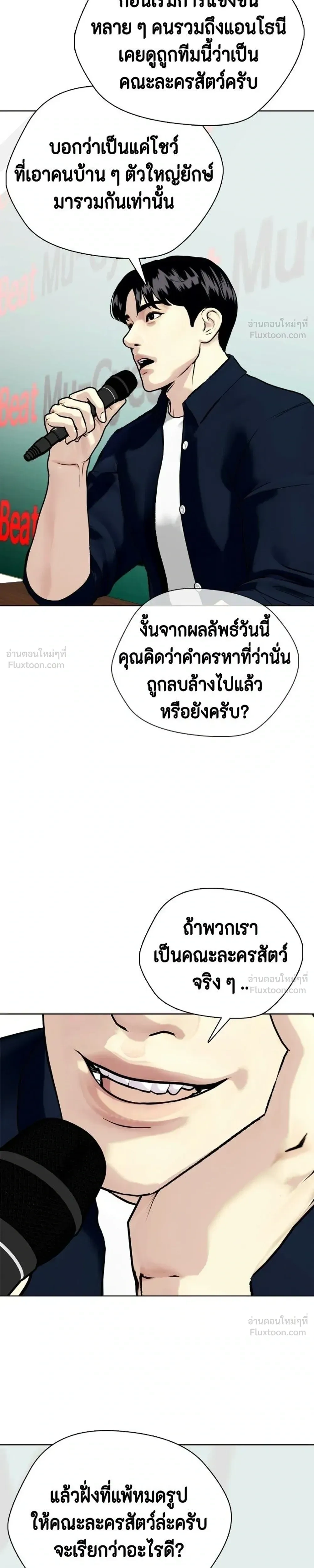 หน้าที่ 25