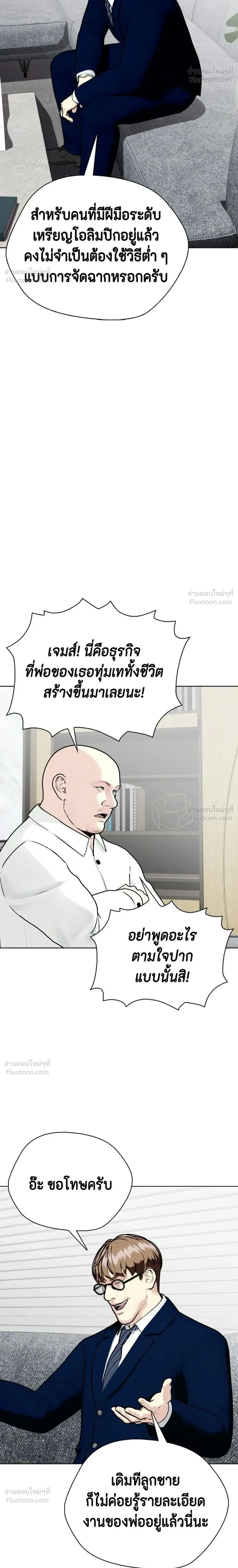 หน้าที่ 48