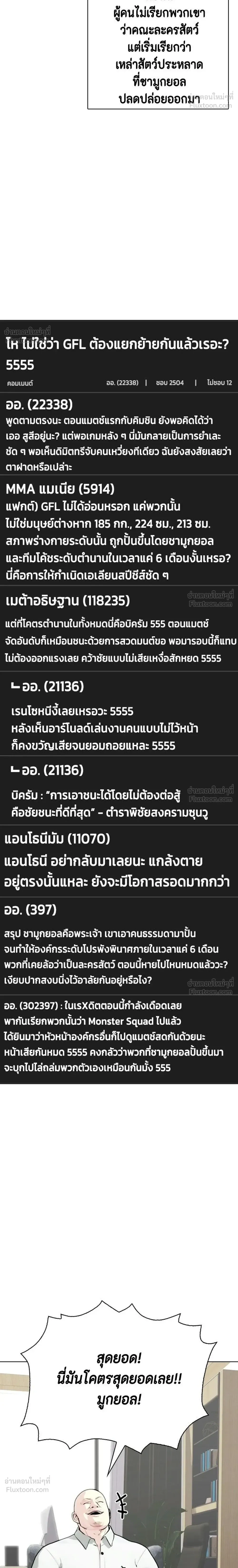 หน้าที่ 34