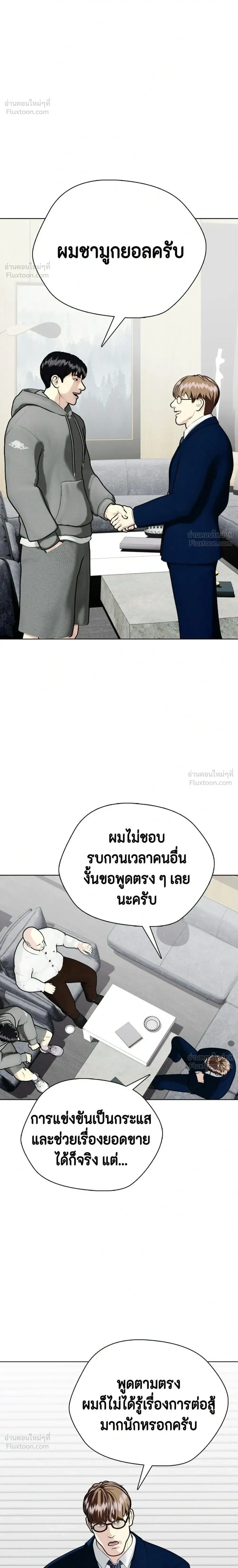 หน้าที่ 46